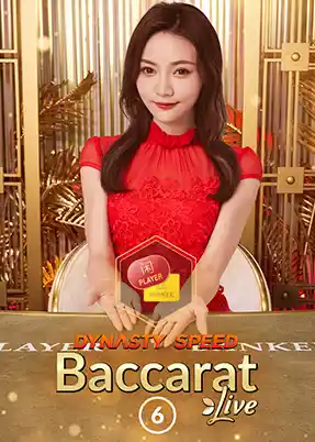 Dynasty Speed Baccarat 6