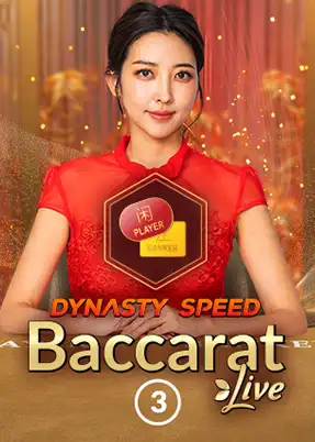 Dynasty Speed Baccarat 3