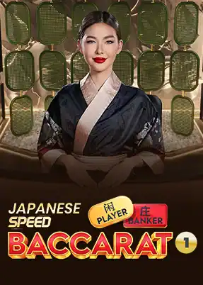 Japanese Speed Baccarat 3