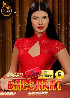 Speed Baccarat 5