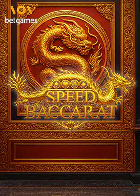 Speed Baccarat