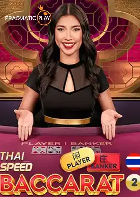 Thai Speed Baccarat 2